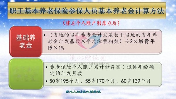 中金财富 灵活就业社保究竟有没有必要缴纳? 养老保险待遇划不划算呢?